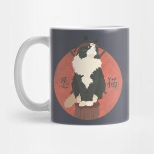 Japanese Shinobi Ninja Cat Mug